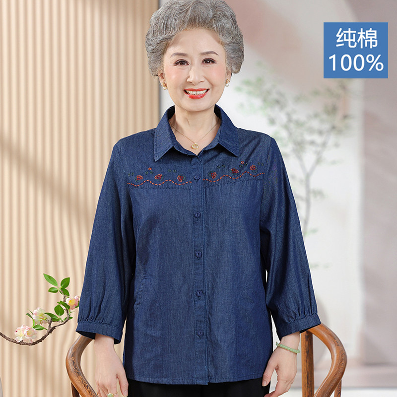 舒适挺括!老人秋装女水洗棉衬衫