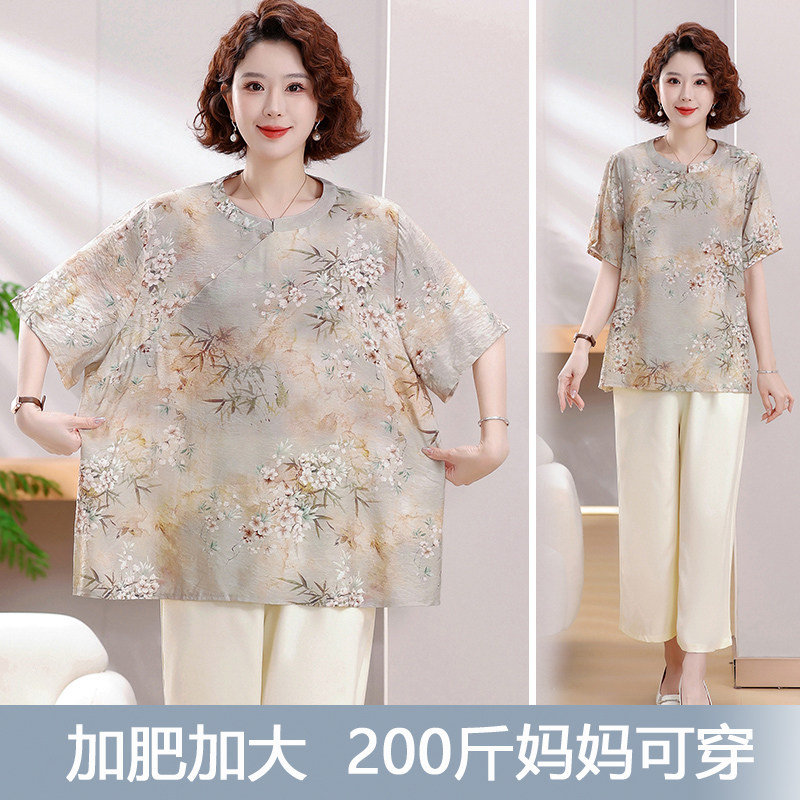 夏季加肥加大200斤以上奶奶装