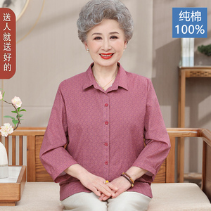 老年人春装女纯棉七分袖衬衫