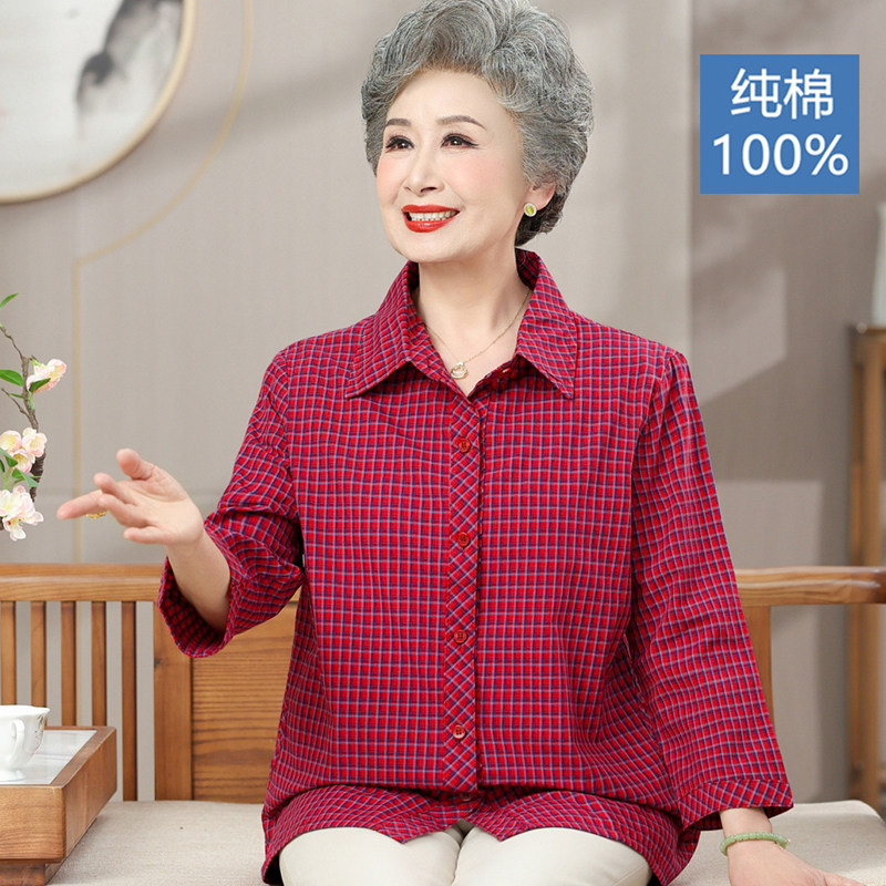 纯棉!老年人春秋女九分袖衬衫