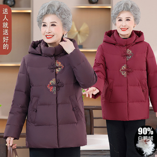 老年人羽绒服女60岁70妈妈装 老太太奶奶衣服 加厚棉袄外套洋气大码