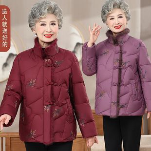 老年人冬装 棉袄衣服 女羽绒服白鸭绒加厚奶奶外套太太保暖妈妈冬季