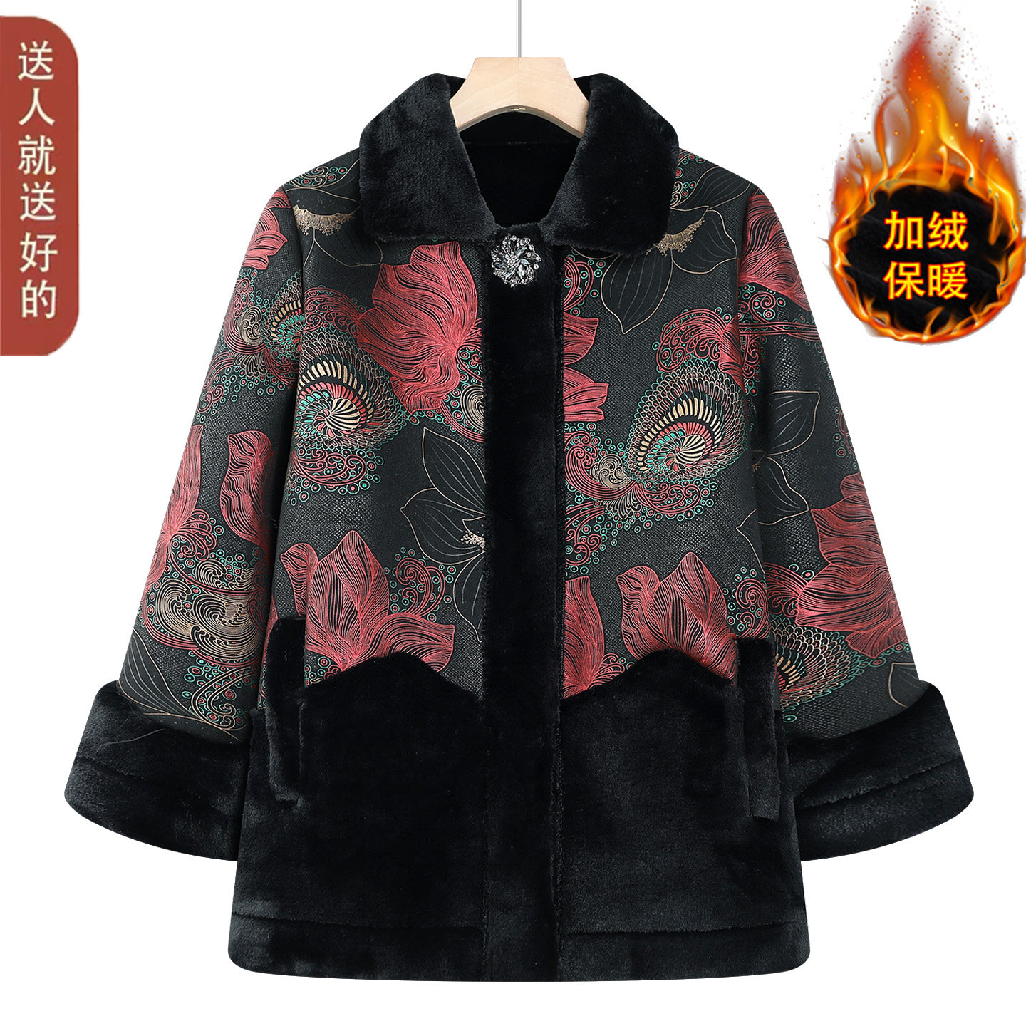 中老年人冬装女奶奶装皮草大衣皮毛一体外套加绒加厚太太冬季棉袄