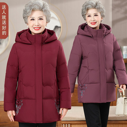 老人羽绒服女冬季中长妈妈款加厚保暖防风老太太冬装奶奶棉袄外套