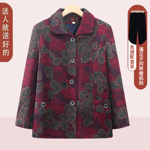 衣服开衫 大码 60岁7080 奶奶装 老太太春秋外套妈妈上衣中老年人女装