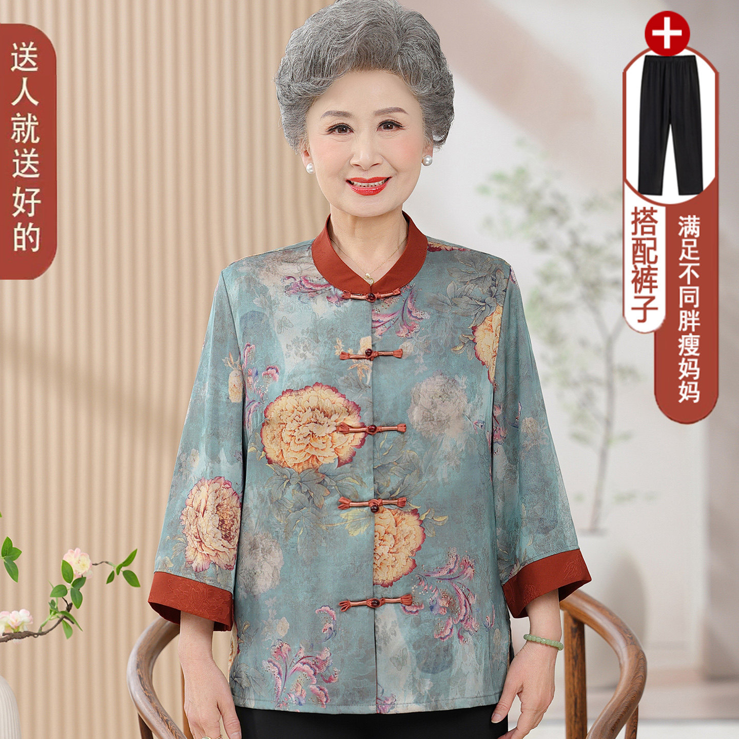 中式国风长袖奶奶衬衫