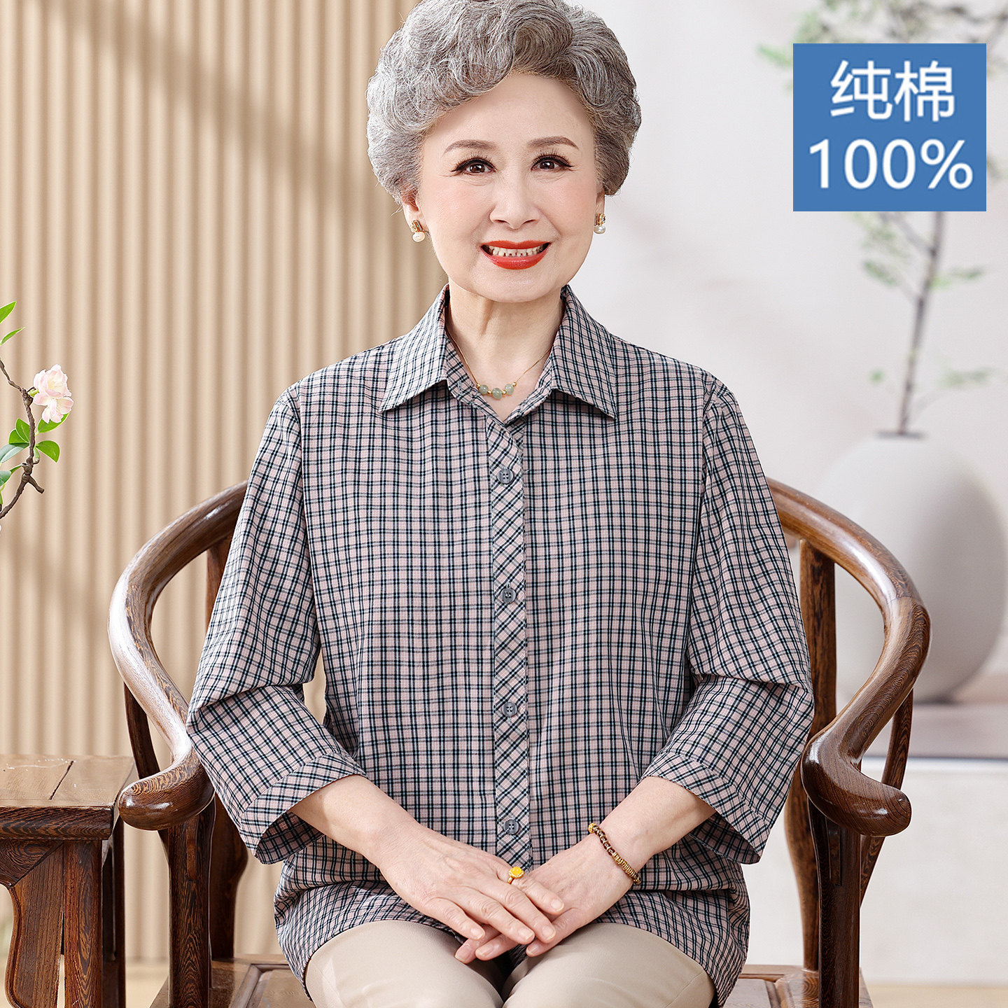 纯棉老年人秋装衬衫女九分袖衬衣奶奶装老人衣服初秋薄款格子上衣