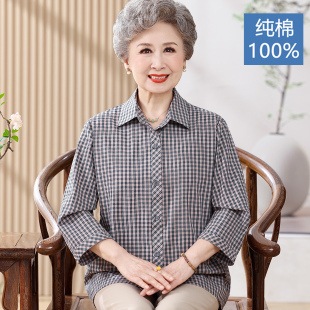 纯棉老年人秋装衬衫女九分袖衬衣奶奶装老人衣服初秋薄款格子上衣
