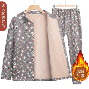 老年人女装 套装 秋冬加绒保暖内衣老太太居家睡衣 开衫 奶奶秋衣秋裤