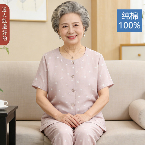 吸汗透气纯棉！老人夏装短袖套装