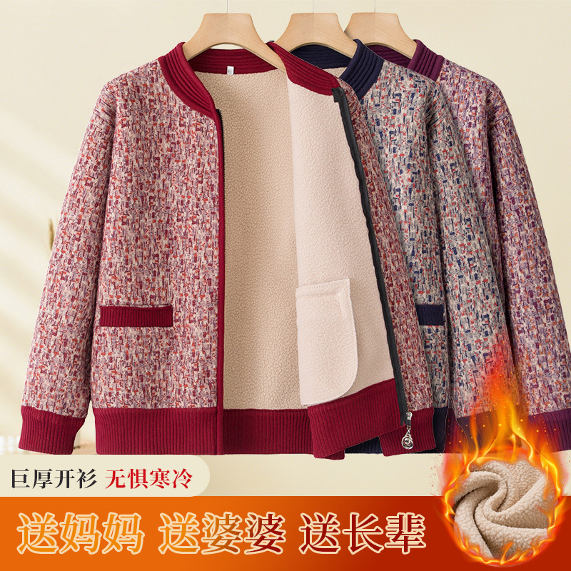 高档品质!妈妈装加绒厚开衫毛衣