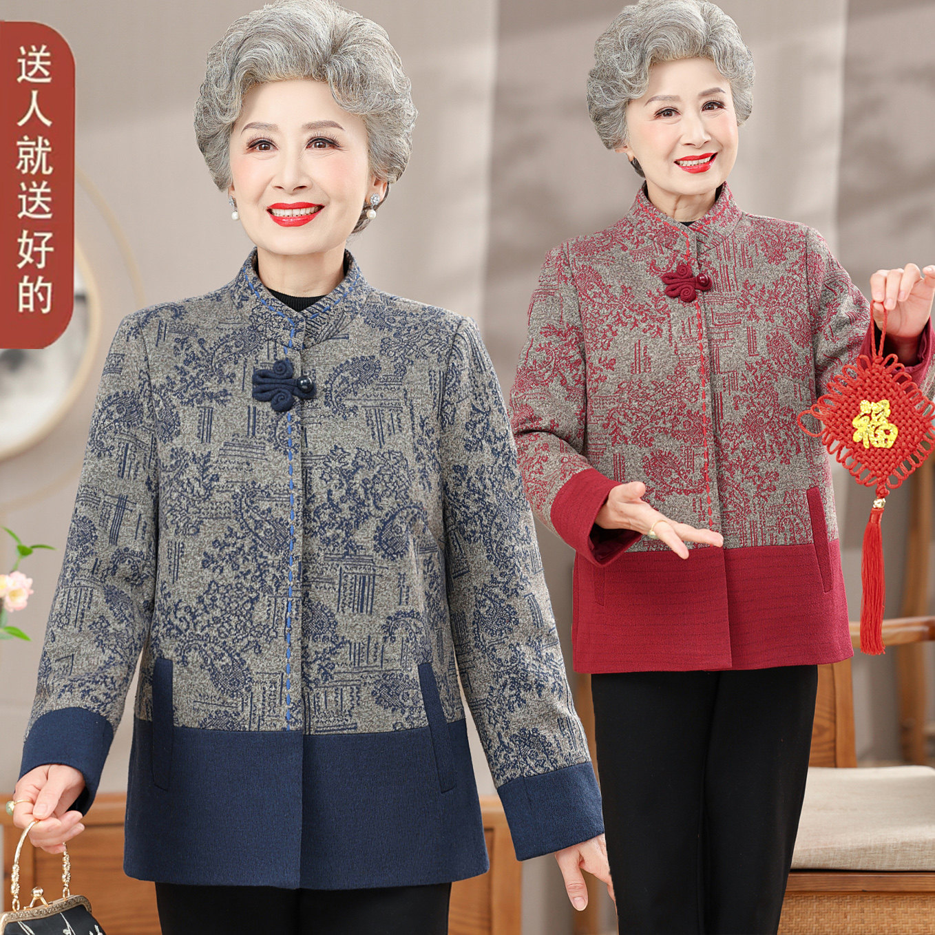 中秋送礼!妈妈装加厚秋冬款外套
