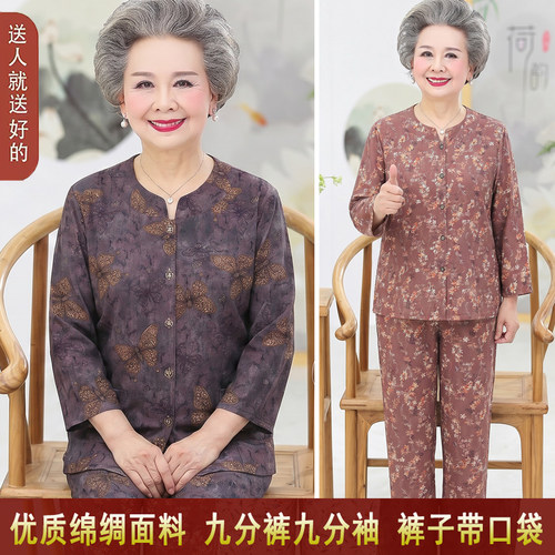 吸汗透气！奶奶装棉绸套装
