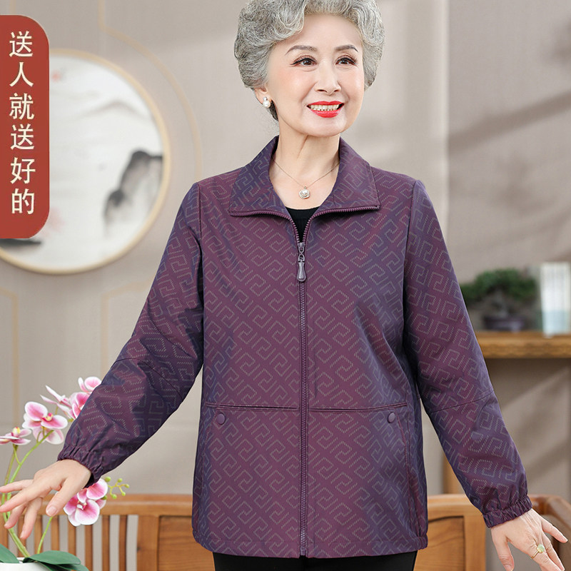 舒适版型好!老年人秋装外套女
