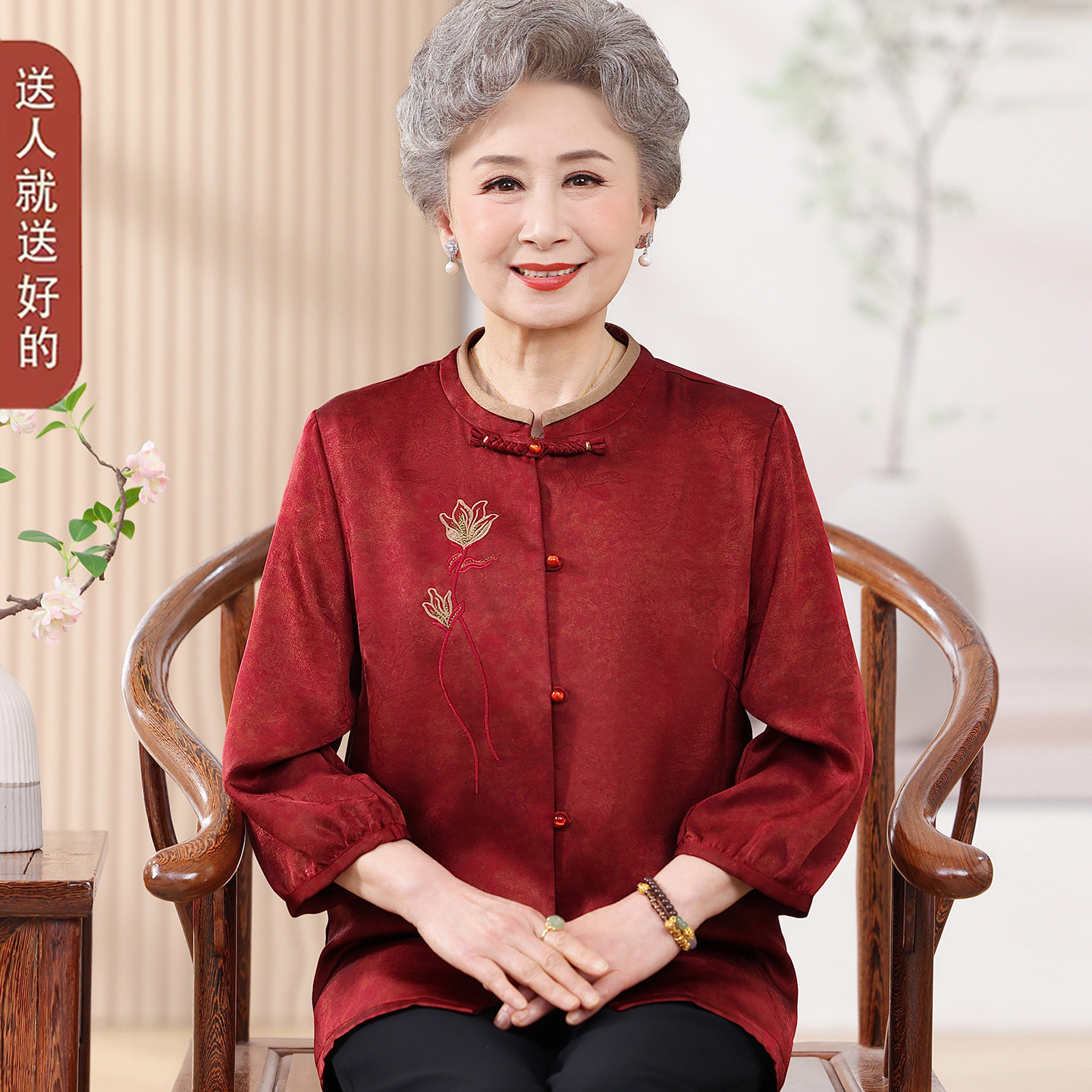 红色喜庆过寿穿！中老年缎面衬衫
