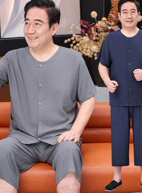 爸爸装夏季短袖棉绸八分裤套装