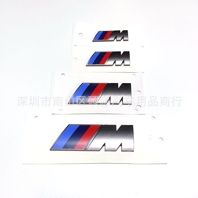 适用宝马灰色m标改装5系3系叶子