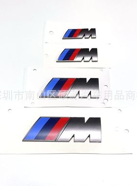 适用宝马灰色m标改装5系3系叶子板侧标1/2/4/X1X3X5X6运动后备箱