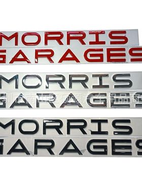MORRIS GARAGES车标适用于名爵改装机盖标英文字母装饰车头标志贴