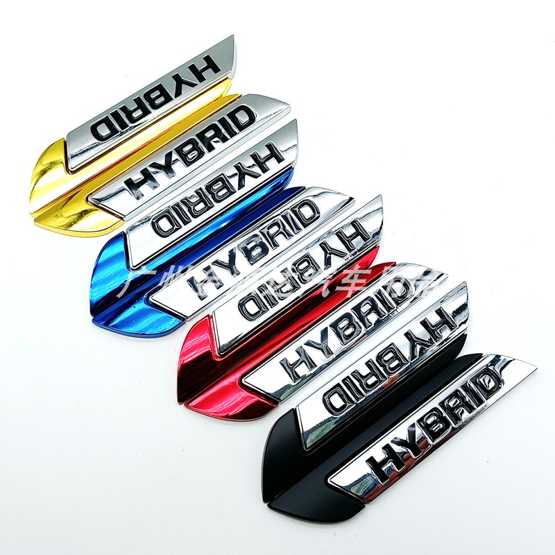 汽车混合动力HYBRID车贴运动版改装金属尾标叶子板侧标车身贴翼板