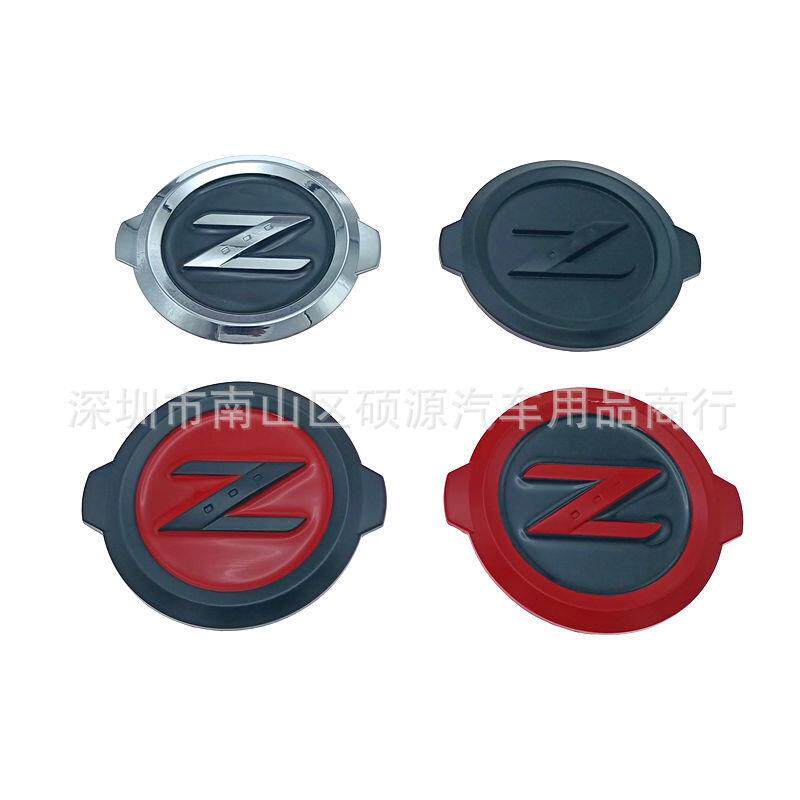 适用于日产尼桑350z Fairlady Z33 370Z NISMO新款改装Z尾箱车标