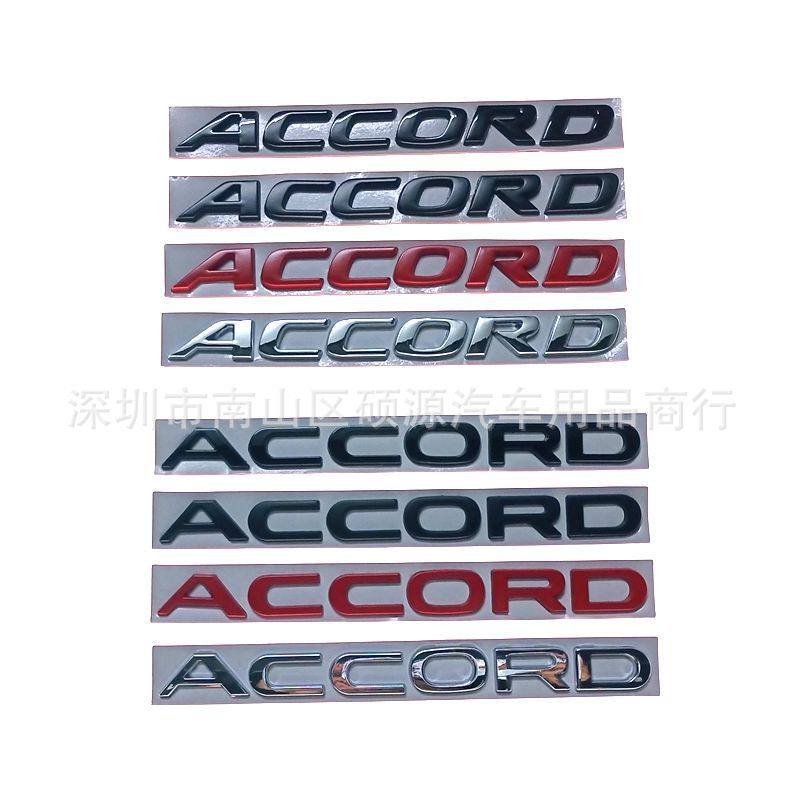 适用于本田十一代雅阁新老款ACCORD后尾箱标志车标 金属改装尾标