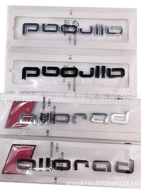 适用于奥迪A4A6 allroad 旅行版改装运动车标allroad尾标贴后标志