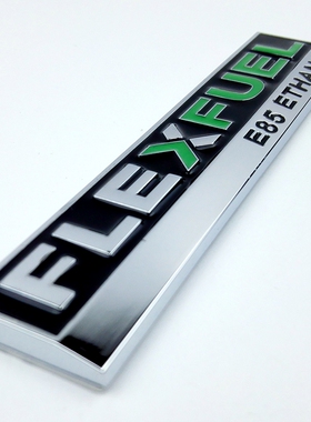 E85 ETHANOL个性金属改装车标 FLEX FUEL清洁能源车贴
