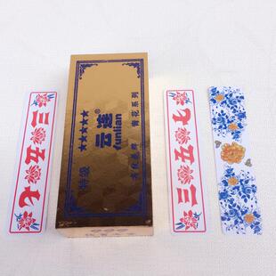 湖北十七个三五七花牌云连999青花布纹花牌扑克纸麻将老人牌长牌