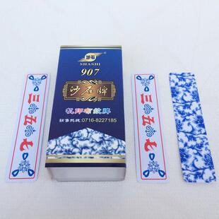 湖北松滋宜昌三五七花牌布纹十七个沙石907扑克长牌纸麻将包邮