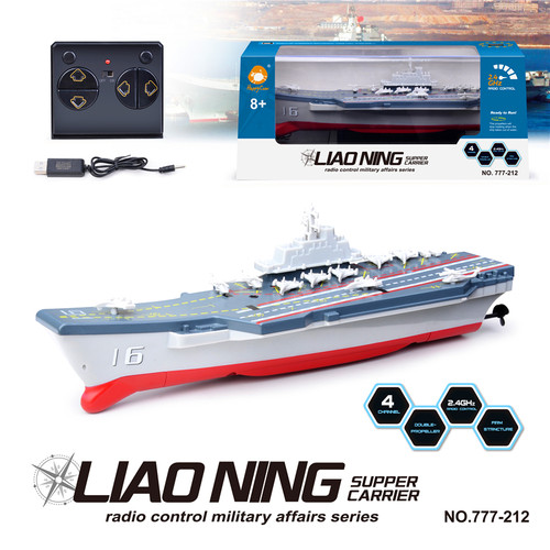 仿真航空母舰2.4g军舰可下水男孩