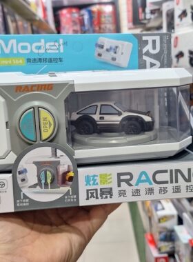 164迷你桌面风暴竞速遥控车rc漂移赛车ae86汽车四驱儿童玩具男孩