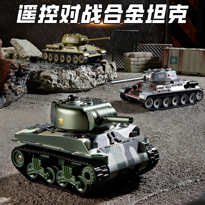 1:72迷你仿真遥控重甲虎式坦克无线对战摇控儿童军事模型玩具小车