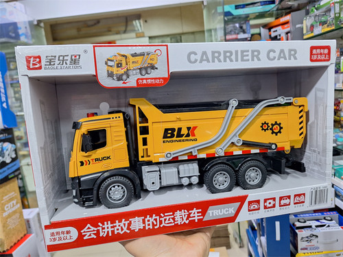 宝乐星运载车玩具音乐儿童工程车