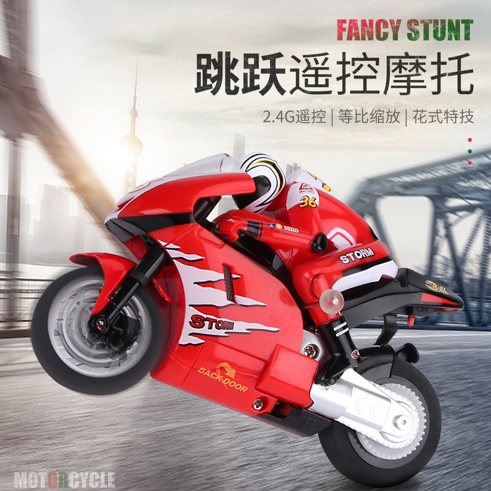 4g创新特技rc迷你遥控摩托车漂移赛车充电儿童汽车模型男孩玩具