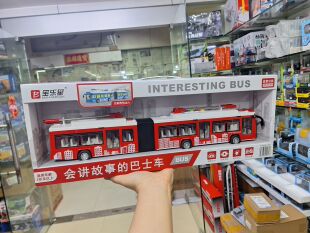 大号仿真会讲故事双节巴士公交车惯性音乐可开门儿童玩具车模礼物