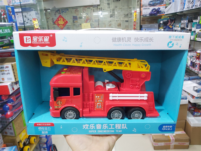 讲故事音乐惯性仿真音效工程车