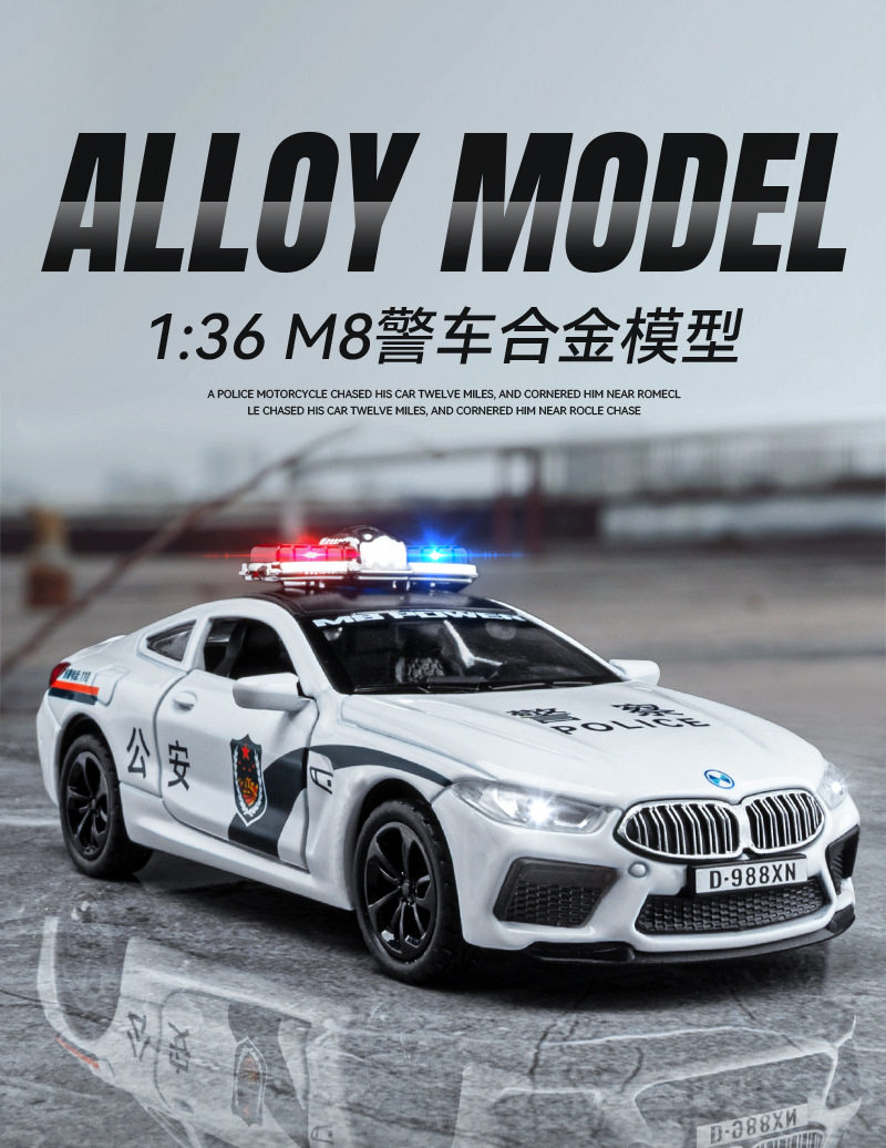 132合金警车玩具儿童小汽车模型摆件男孩跑车仿真公安110警察跑车