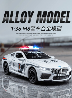 132合金警车玩具儿童小汽车模型摆件男孩跑车仿真公安110警察跑车