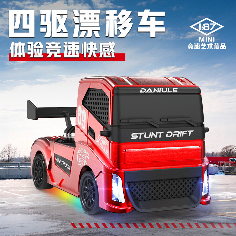 1:87迷你RC遥控车高速四驱漂移赛车桌面模型儿童男孩汽车玩具礼物