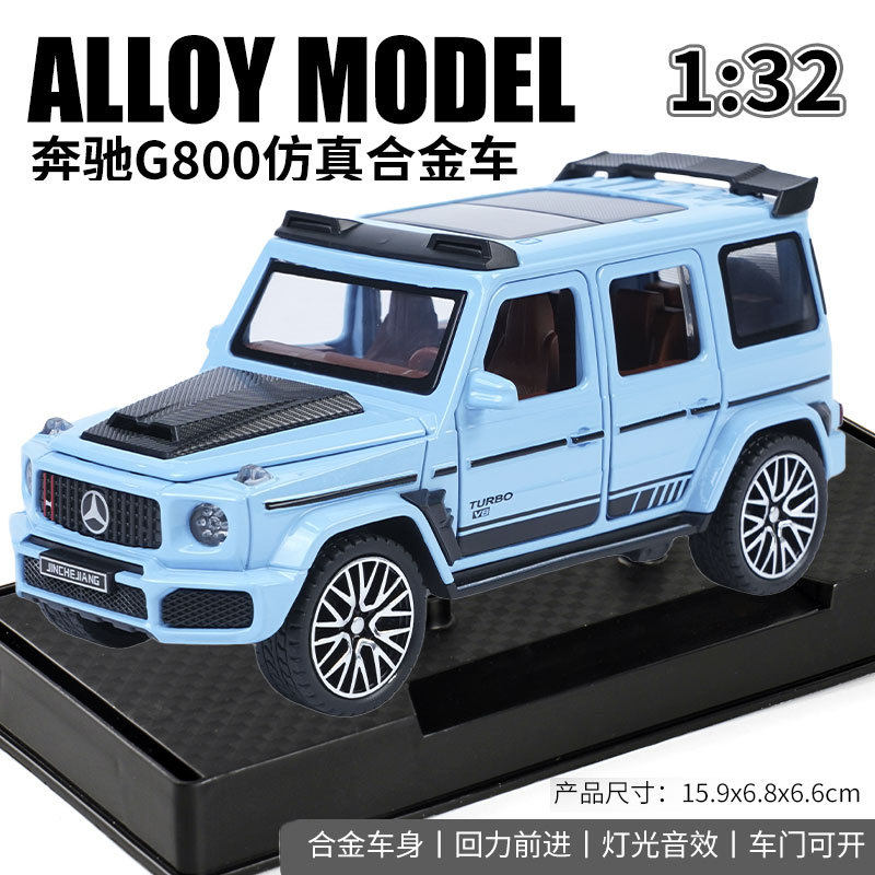 G65仿真6开门1:32越野车合金模型儿童声光玩具巴博斯G800摆件小车