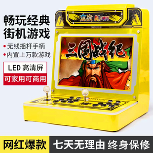 潘多拉游戏机97拳皇双人摇杆街机新款格斗机一体家用投币台式街机