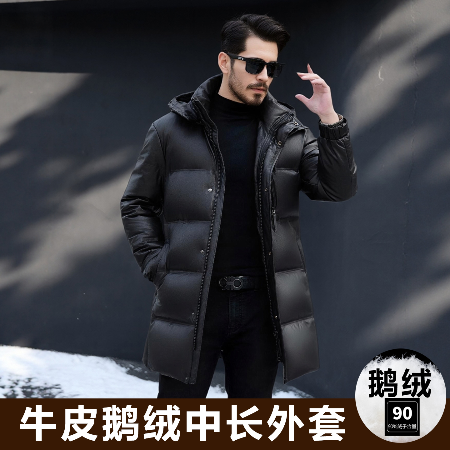 中长连帽真牛皮衣90鹅绒男羽绒服