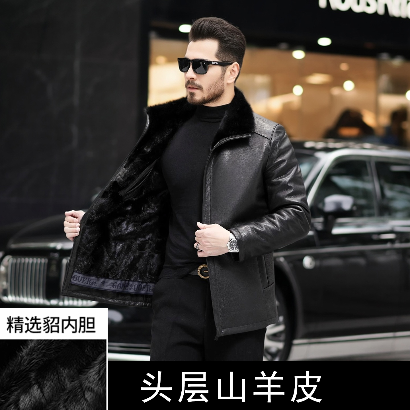 海宁真皮山羊皮男皮衣水貂男夹克