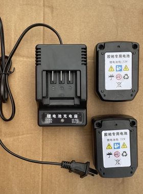 腾亚南山电池充电器共协韵田妙有佳捷仕多功能瓦斯枪W40B通用电池