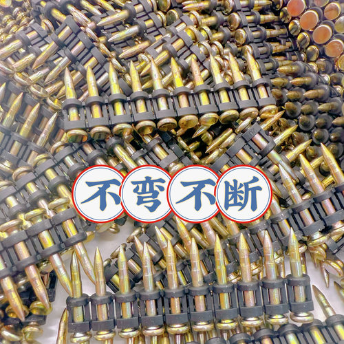 正品南山射钉挂画钉水泥钉