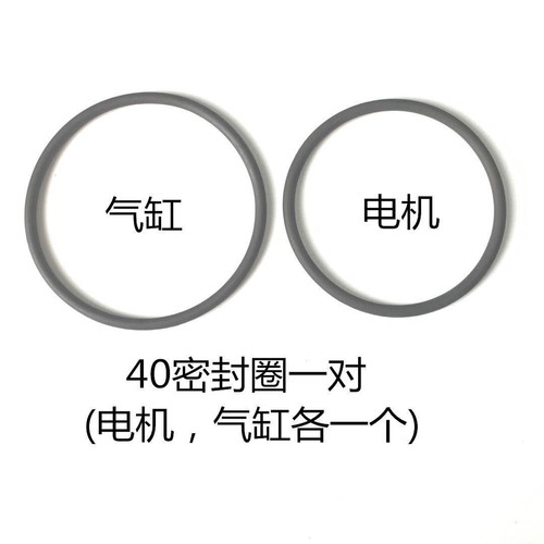 腾亚瓦斯枪配件电机密封胶