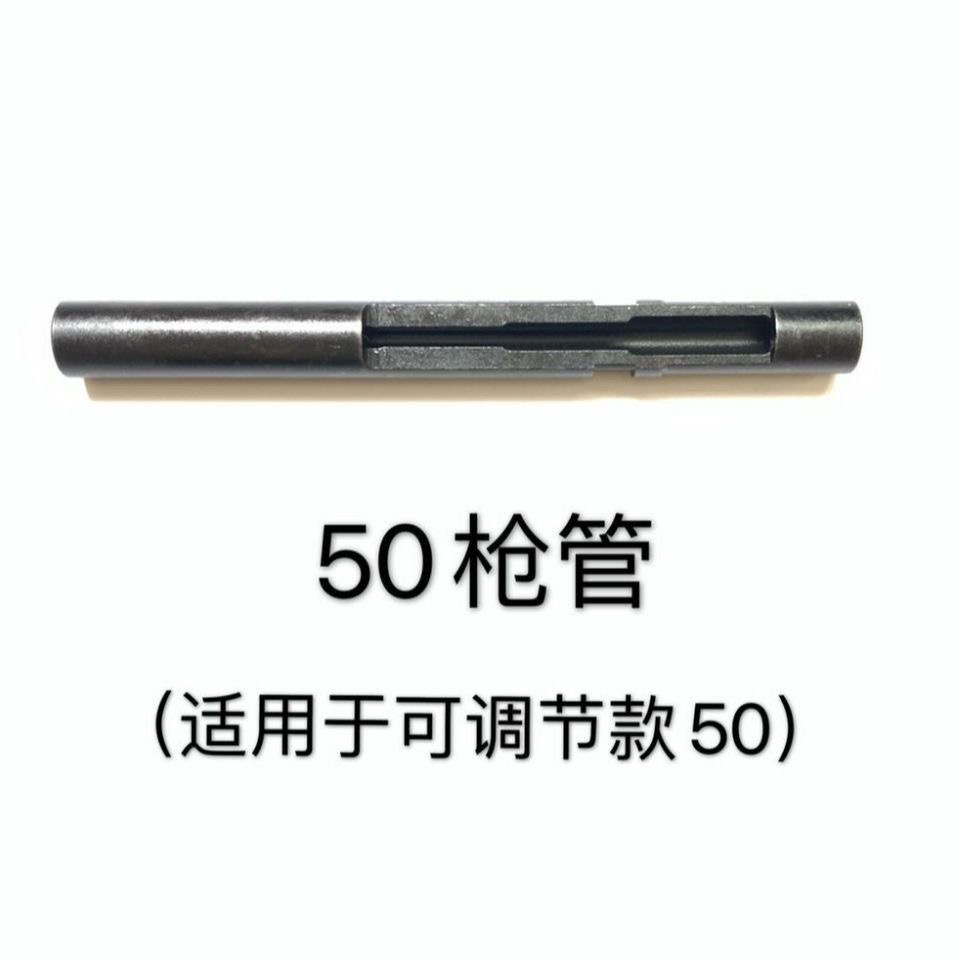 腾亚瓦斯枪正品gsn50连发