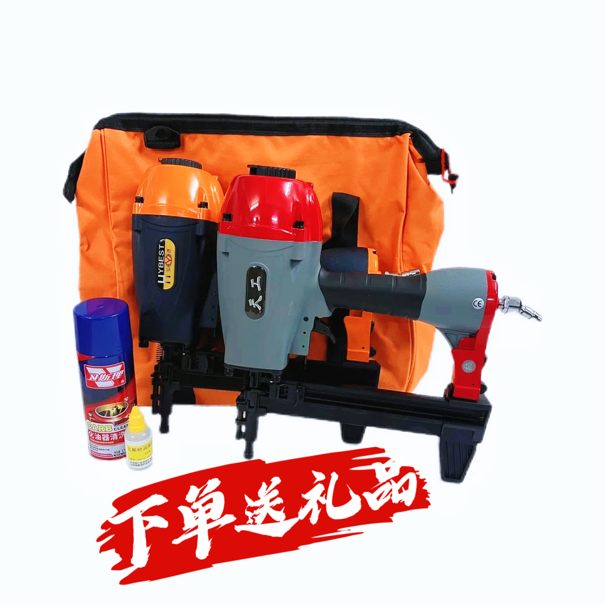 弘愿天工瓦斯射钉器专用进气嘴