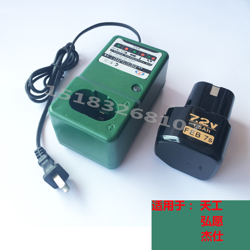 电池充电器弘愿天工GSR40瓦斯枪